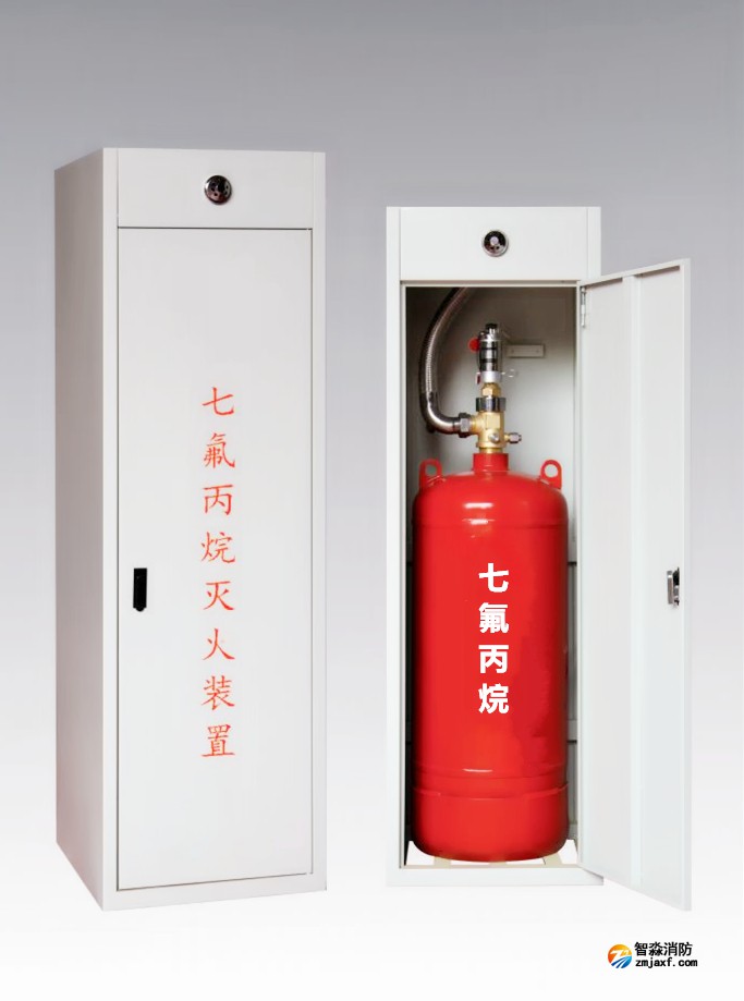 海灣公司|七氟丙烷滅火劑的充裝要求 海灣公司|七氟丙烷滅火劑的充裝要求